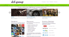 Desktop Screenshot of dsl-group.com